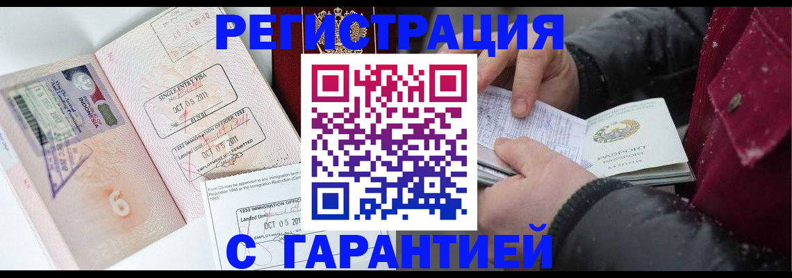 где прописаться в Волчанске